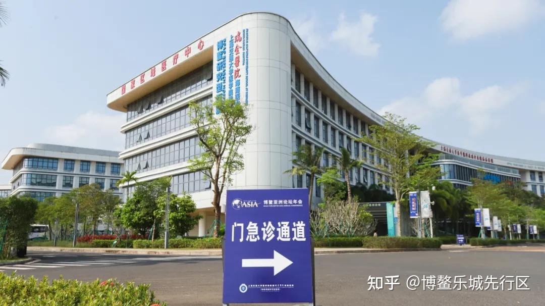 瑞金海南医院瑞金海南医院博鳌一龄博鳌一龄借助博鳌亚洲论坛的热度