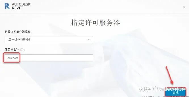 图片[30]-Revit2022中文版下载及安装教程（亲测可用）-Khitshu