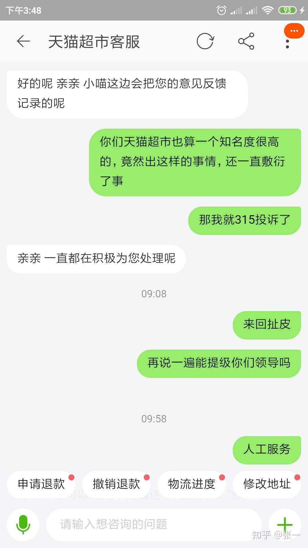 v2-01f6d767ec4d5a1165a05b35adac3e18_r.jpg