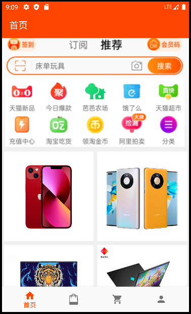 安卓APP源码和设计报告——购物APP的设计与实现 - 知乎