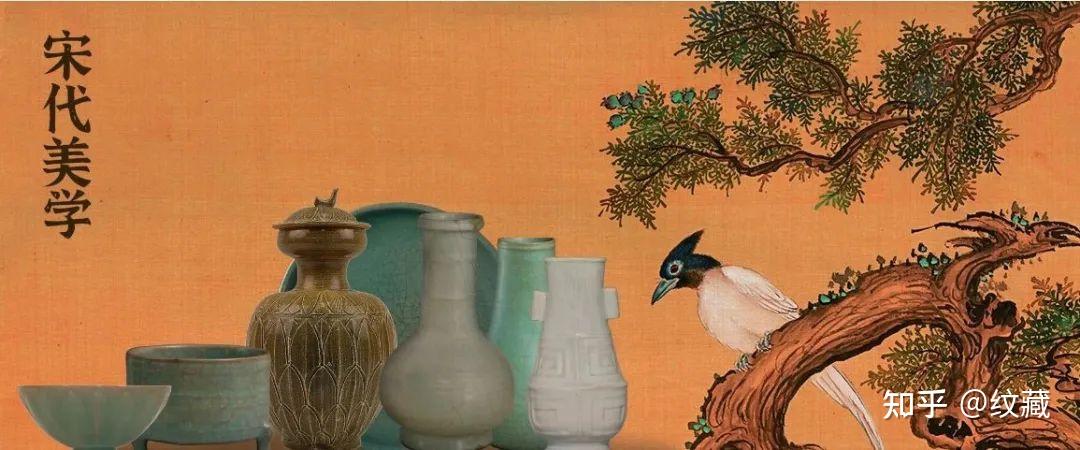 宋代纹样美学:奢华过后的极简 - 知乎