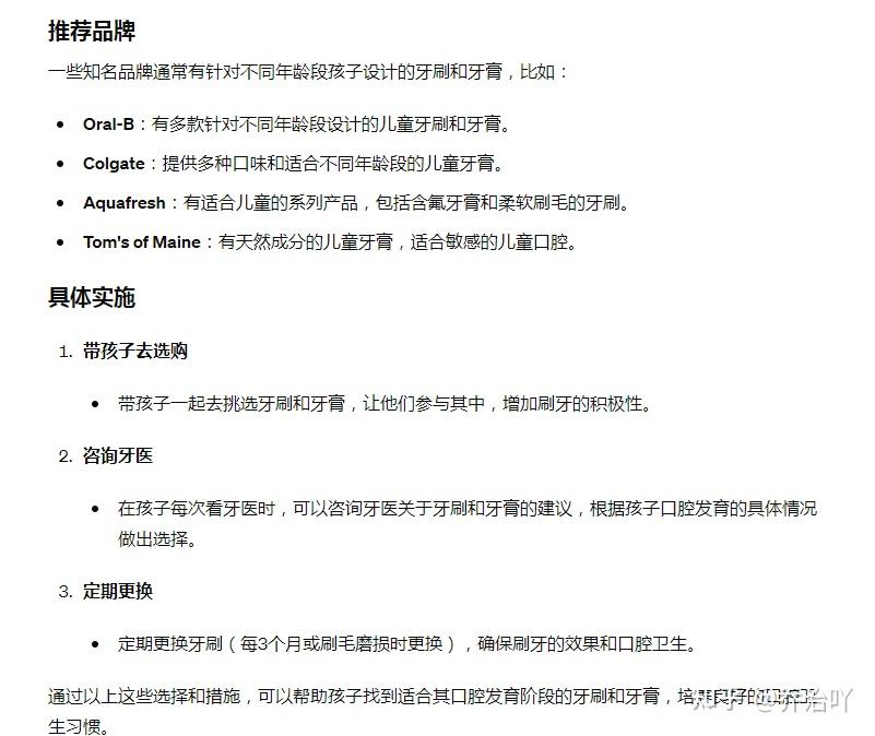 普通人应该如何用ChatGPT?