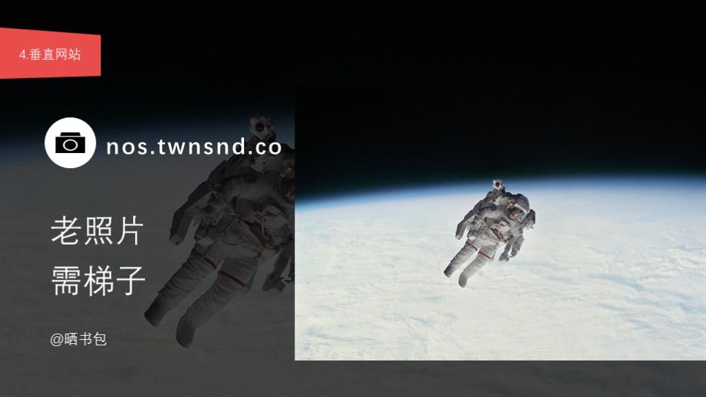 设计师找图片素材,有哪些较好的网站可推荐?