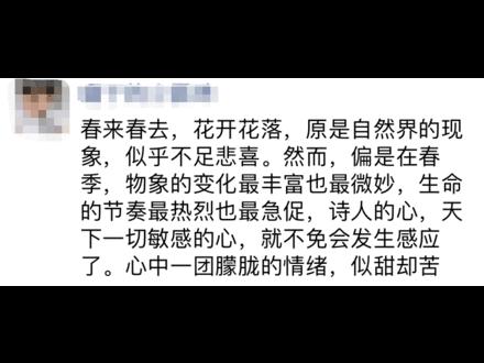 发朋友圈怎么只发一行字 v2-01fe5c2e7bf73d005158b959d408a8fc_r.jpg