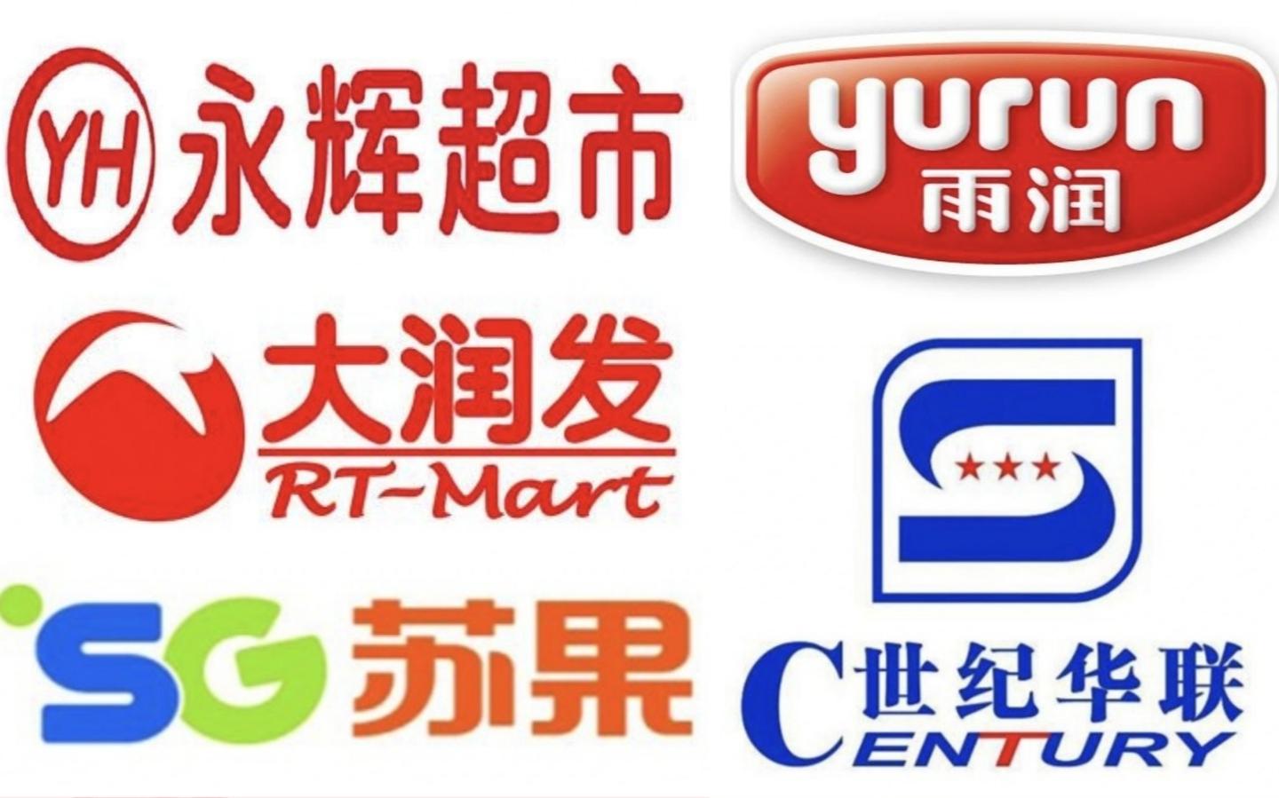 南京市浦口区超市领域营销分析报告