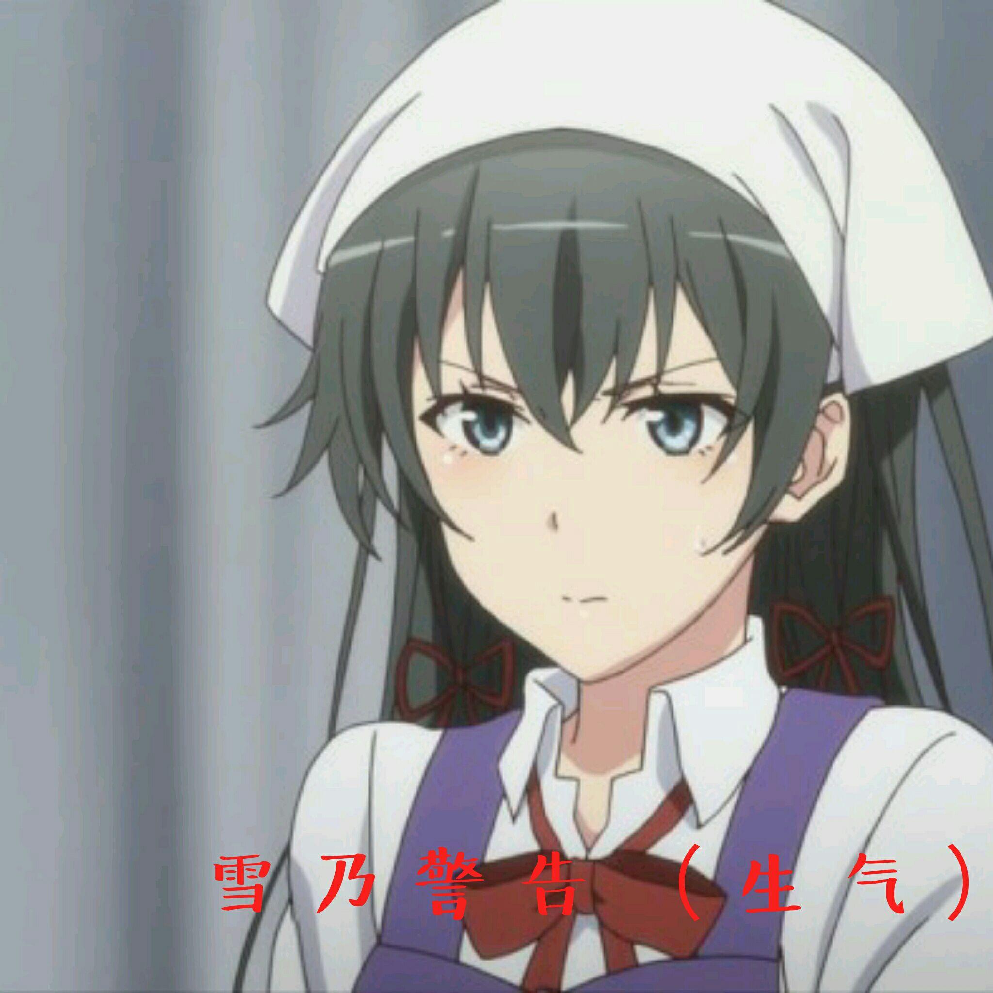 如何评价fgo从者牛若丸