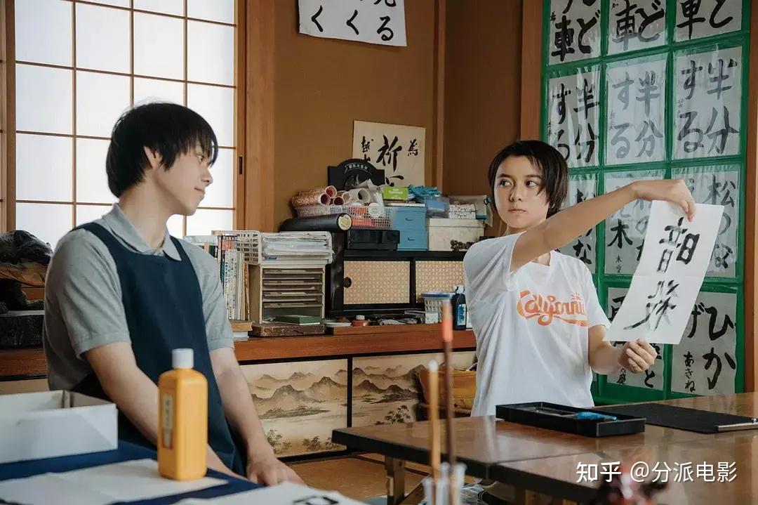 《横道世之介》导演全新力作,进入电影一起感动与感悟! - 知乎