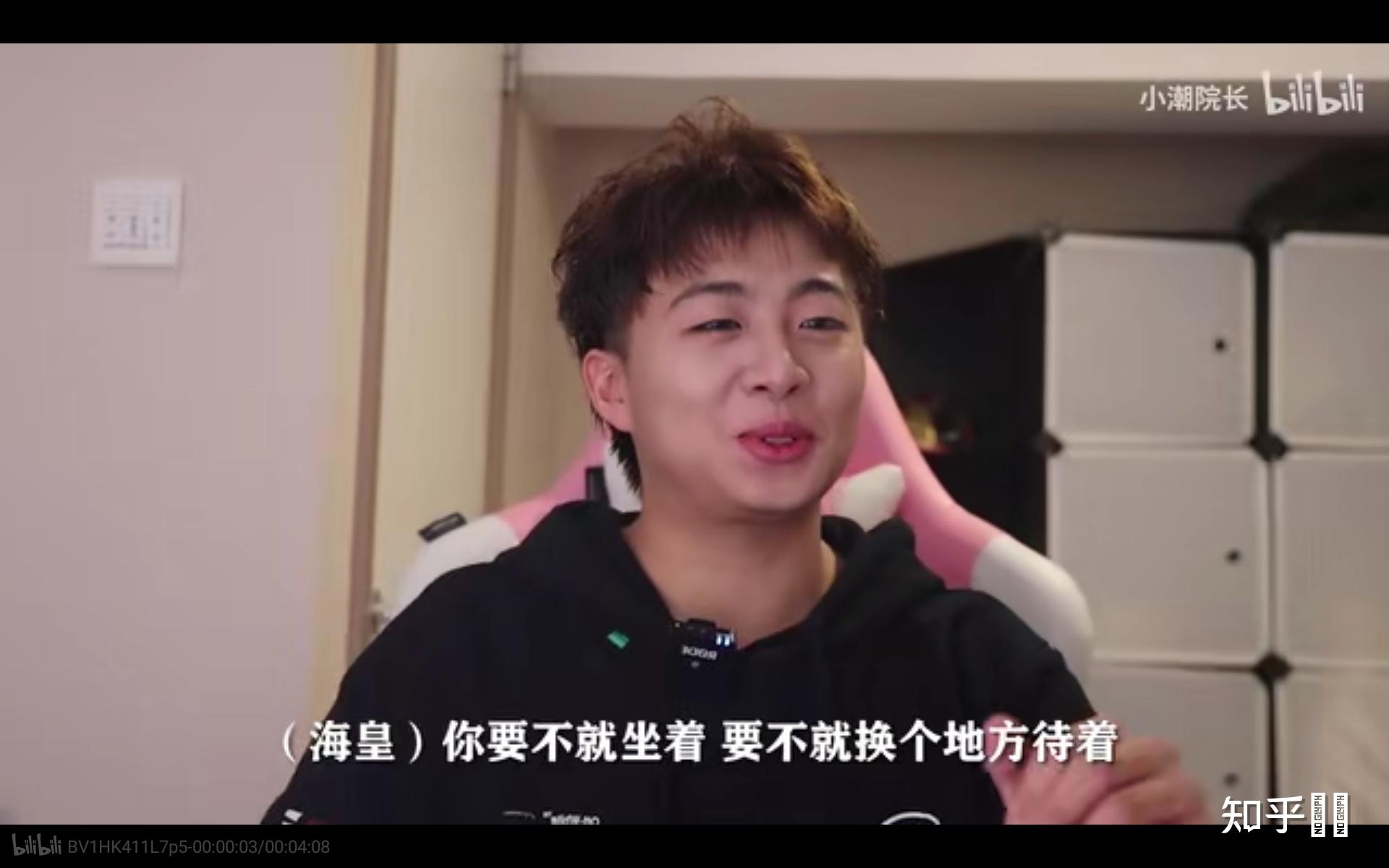 怎么看待小潮院长和怀怀分手