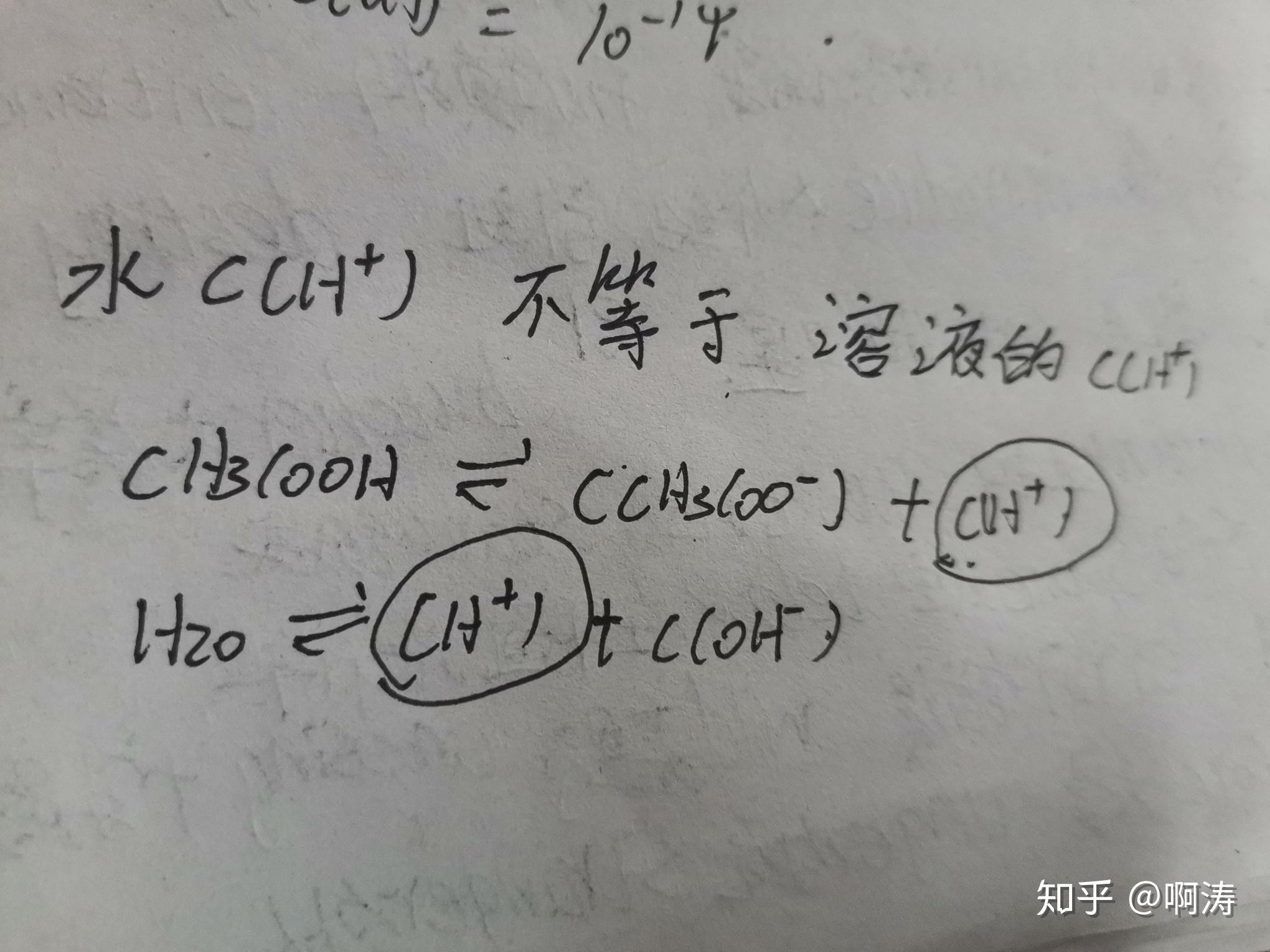 求高人指点氢氧化钠和醋酸钠混合溶液的ph值