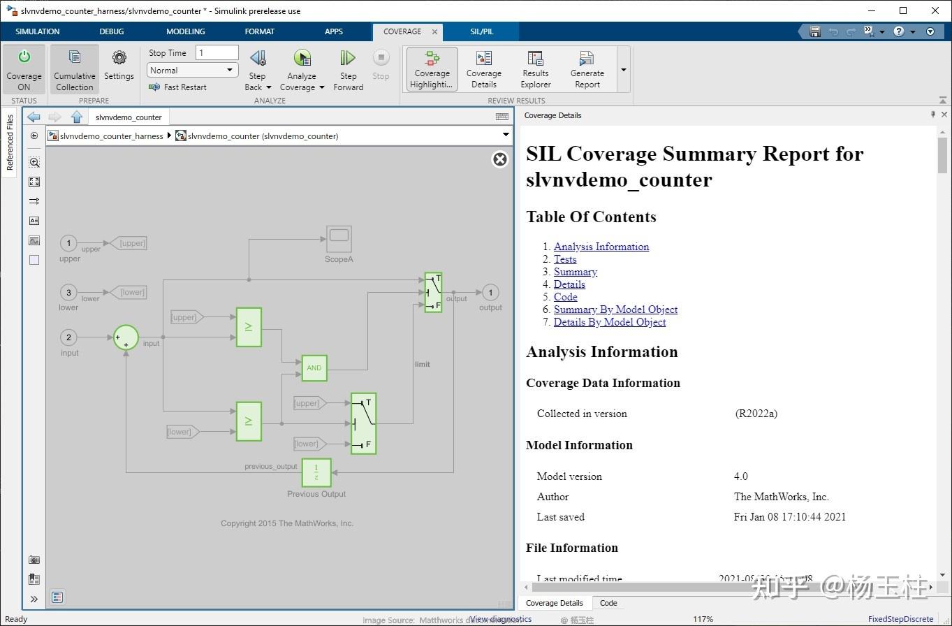 基于Embedded Coder 的SIL/PIL 模式的代码覆盖率 - 知乎