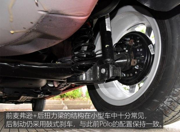 换芯青年测试上汽大众polo15l自动型