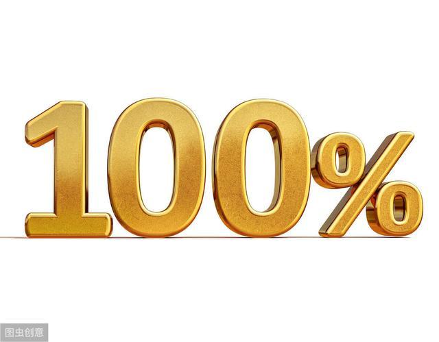 从原则上来说,外卖平台针对专送骑手的考核指标是100%的完成率.