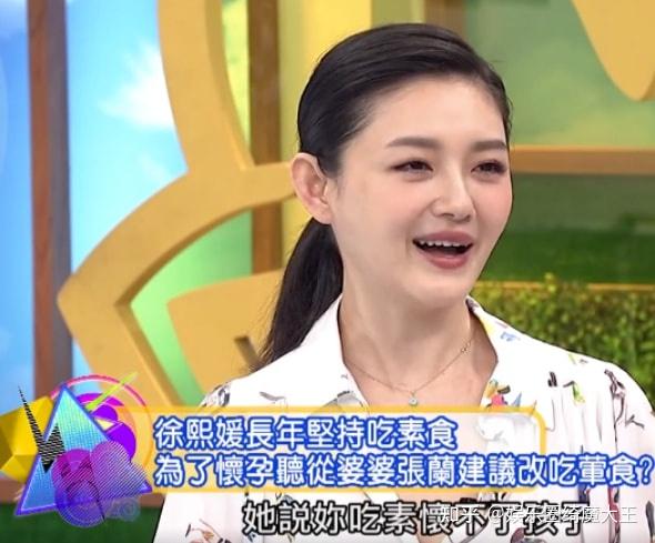 大s回应离婚祝福前夫汪小菲喝酒大吃万元松露曾为怀孕吃荤食