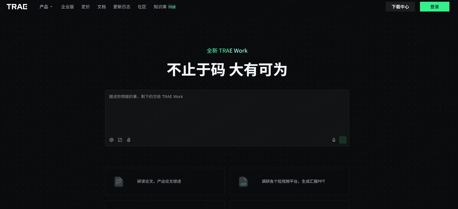 2026国产AI Agent工具大全：阶跃AI桌面版、千问办公、豆包专业版、Kimi Work等20余款Agent工具横向对比评测