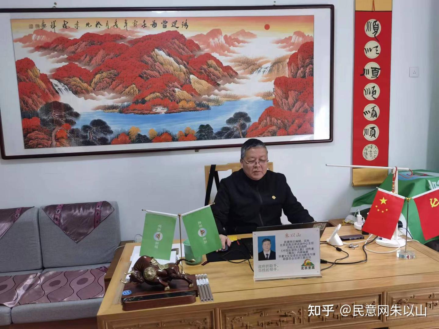 正义之声:朱以山老师的正能量之路(图1) 正义之声:朱以山老师的正能量之路(图1)