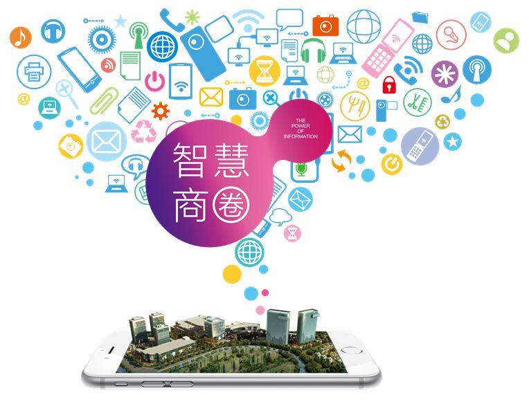 智慧园区建设需求有哪些使园区建筑智能化及集成系统是根本