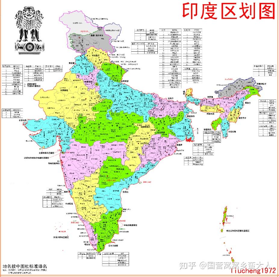 东南亚和南亚区划10印度