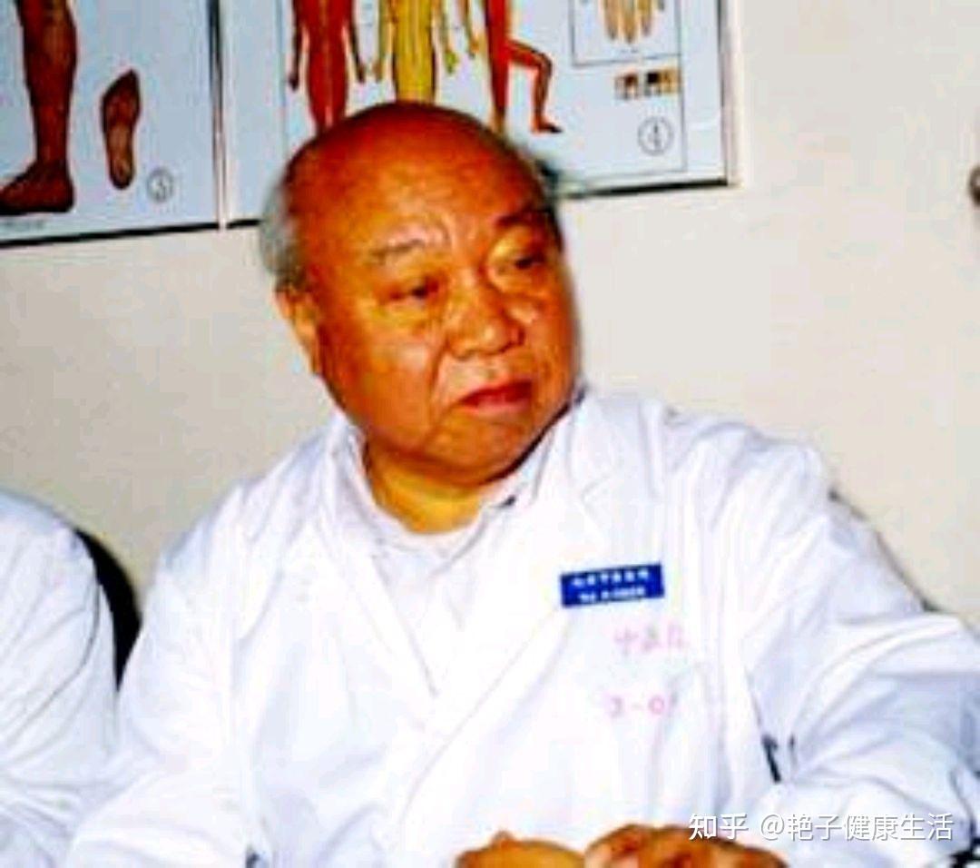 全国首届国医大师贺普仁，独创“火针疗法”，是针灸代表性传承人 - 知乎