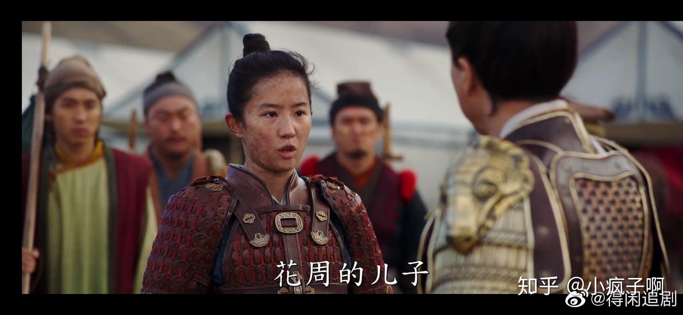 如何评价《花木兰》新版(12月5日)预告?