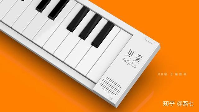 599元美派折叠钢琴种草11标准琴键尺寸仅重16公斤