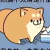 萨拉丁