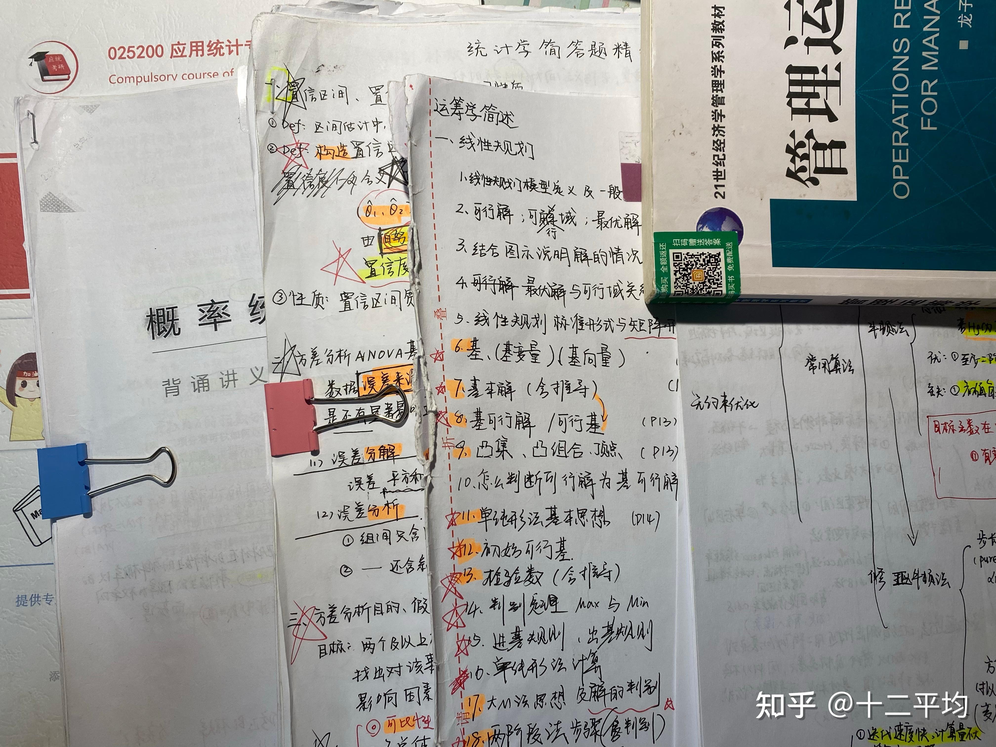 武大学霸考研（考上武汉大学是学霸吗）《考上武汉大学算学霸吗》