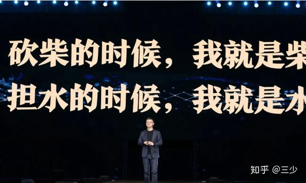 李善友把一件事做到极致胜过把一万件事做得平庸