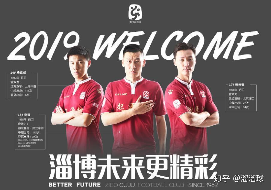他曾是苏宁重点引进的边路尖刀!如今当打之年却无奈沦落中乙 - 知乎