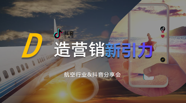 『何策网』2022抖音短视频直播策划方案-159例