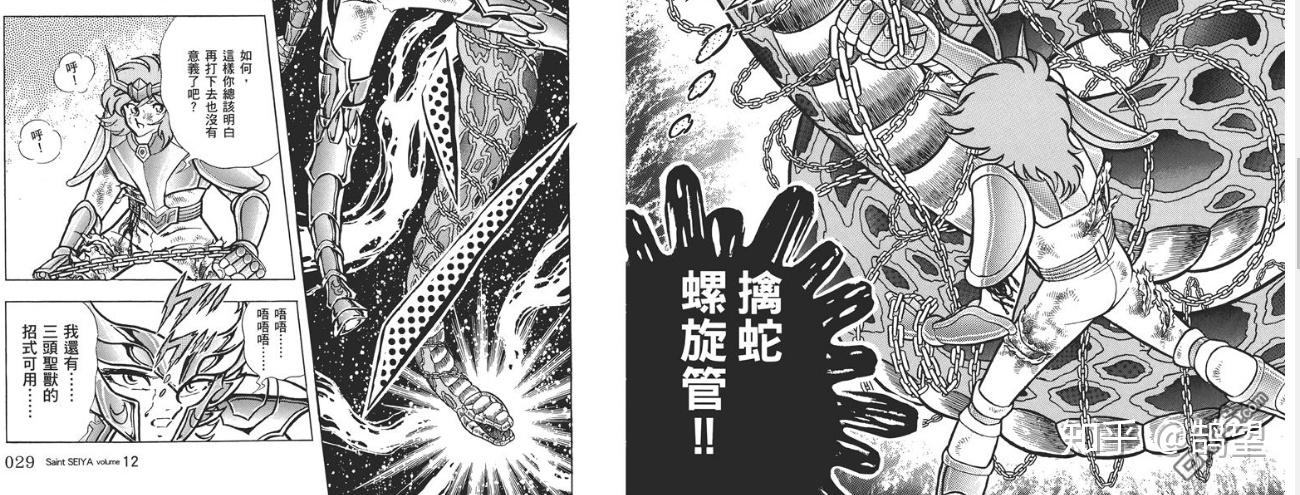 既然回生锁链构成抄袭天之锁与星云锁链请问天之锁是否构成抄袭星云