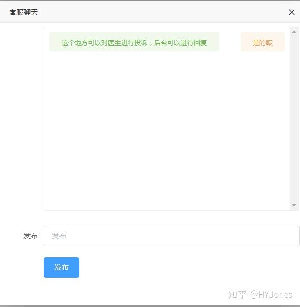 网上医院预约挂号系统设计与实现 - 知乎
