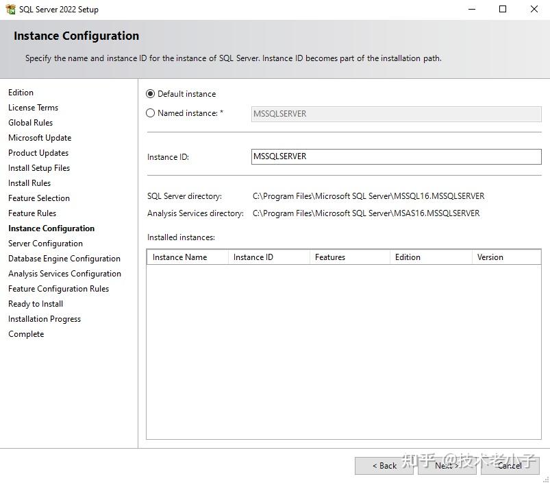 SQL Server的安装与配置 - 知乎