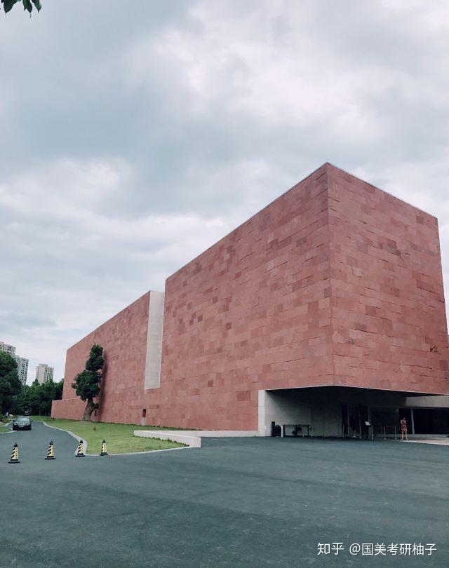 如何评价中国美院的设计博物馆和中央美院的美术馆的建筑设计