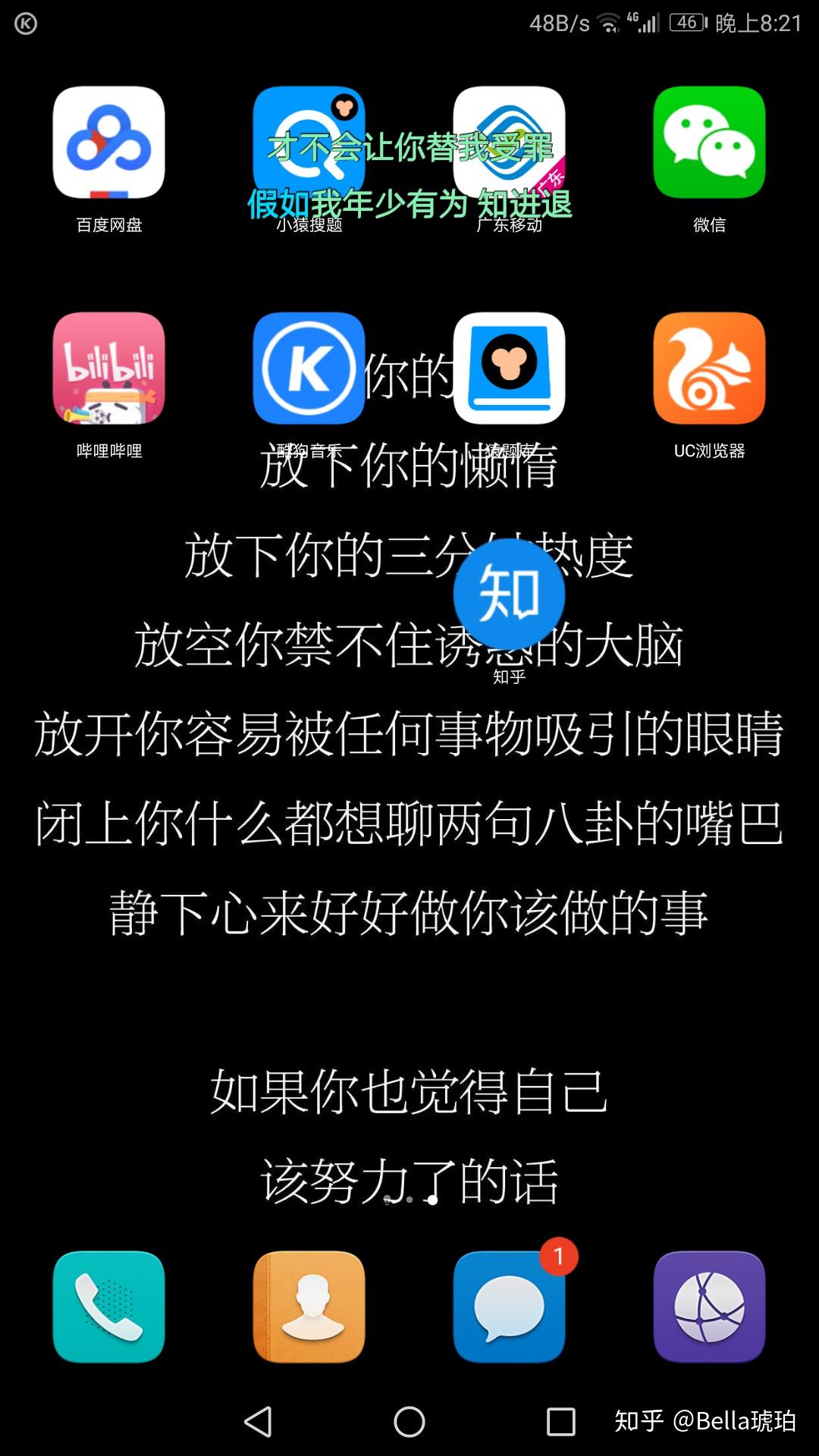 不看抖音快手不玩王者吃鸡的是什么样的男人