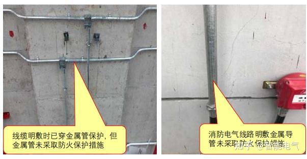 2】;暗敷在不燃性结构层内时保护层