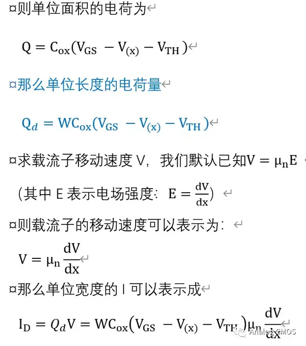 一文概括MOS基础，以及Ids/gm/ro推导 知乎