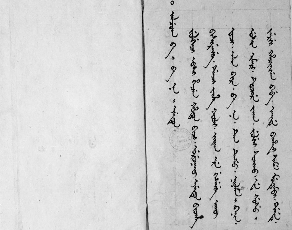 從阿城之名談起 一點滿語雜記 知乎