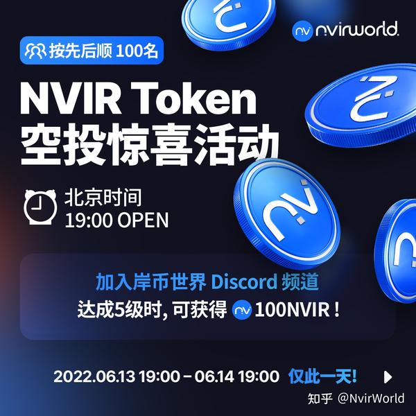🔥[大发] NVIR 🈳投 x NFT 🈳投全部🔥 - 知乎