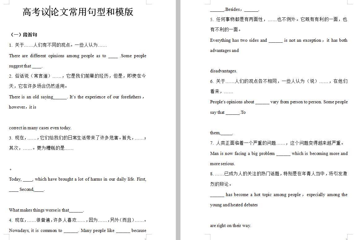 v2-02285013dd4be6d763188ff8d640a43e_1440w.jpg?source=172ae18b