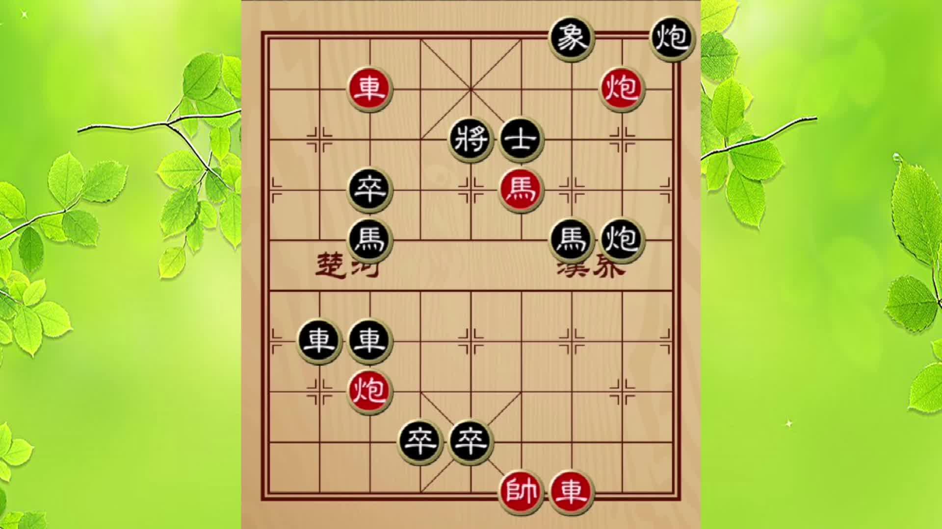 象棋残局:看似必胜盘面,不料天外飞兵霸气弃车,马炮妖艳出场