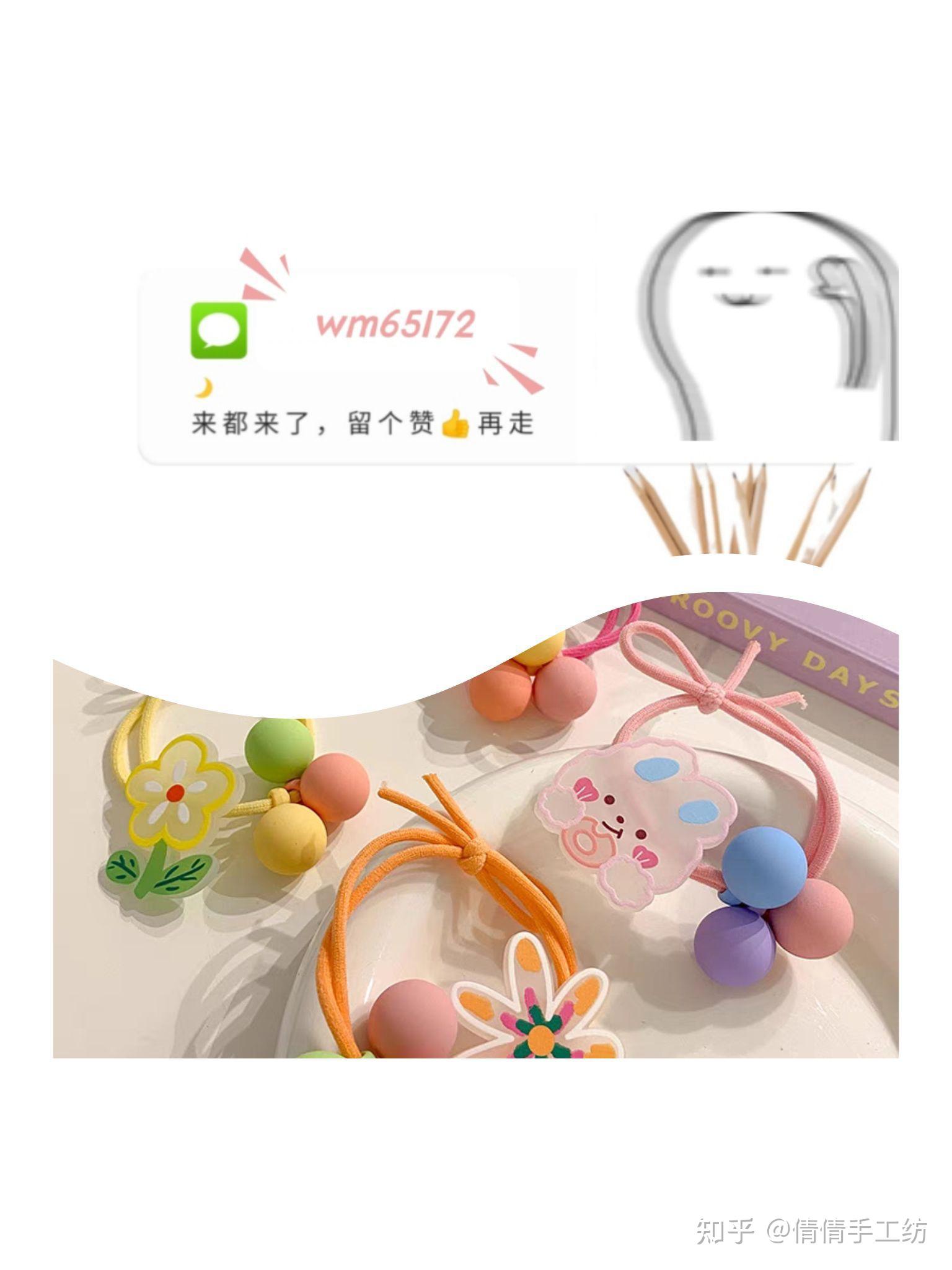 宝妈手工活兼职 串绳串珠手工活在家可以做