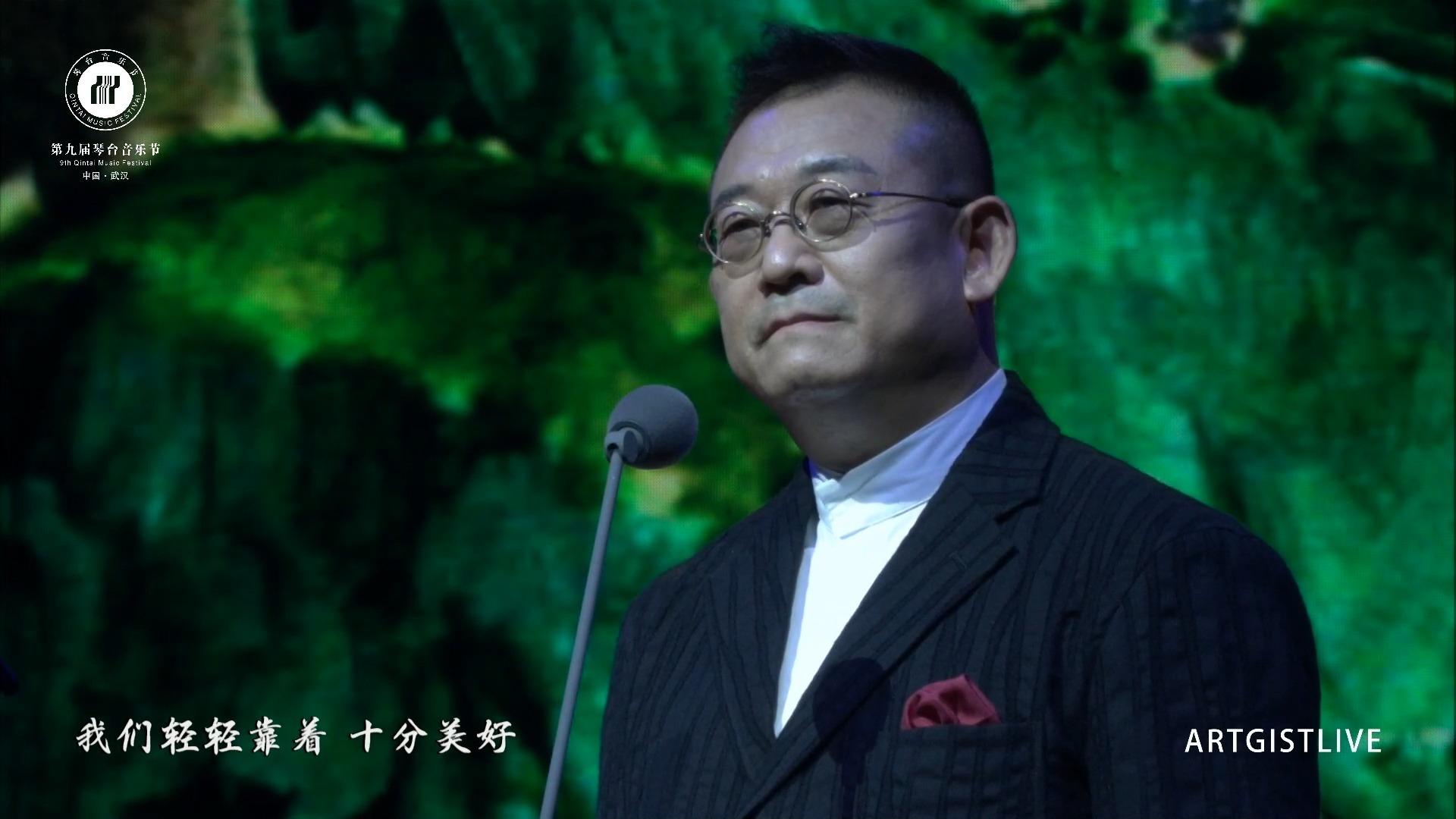 人民万岁作者王怀让朗诵张家声