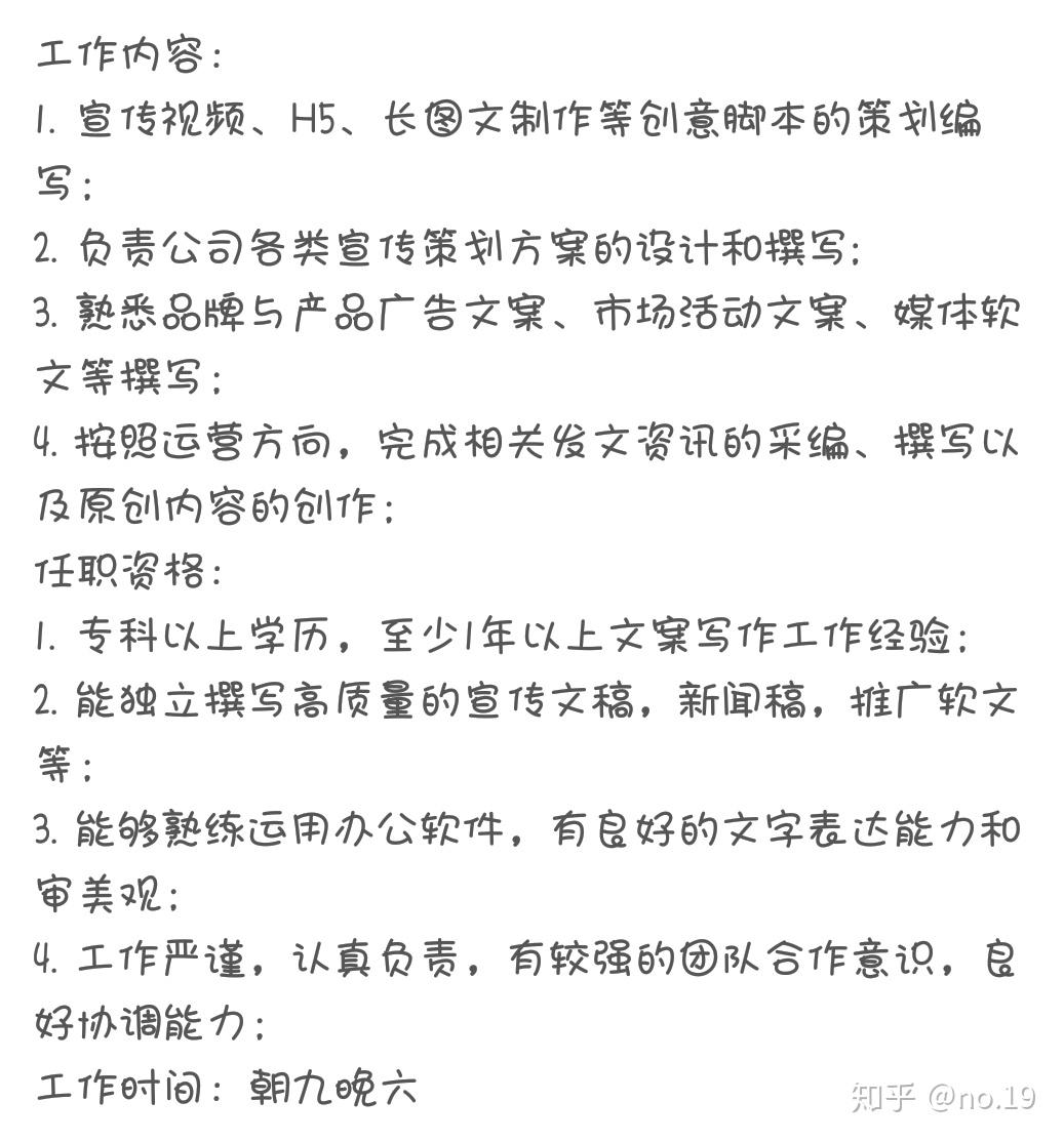 成为一个新媒体编辑/文案需要学习什么? - 知乎