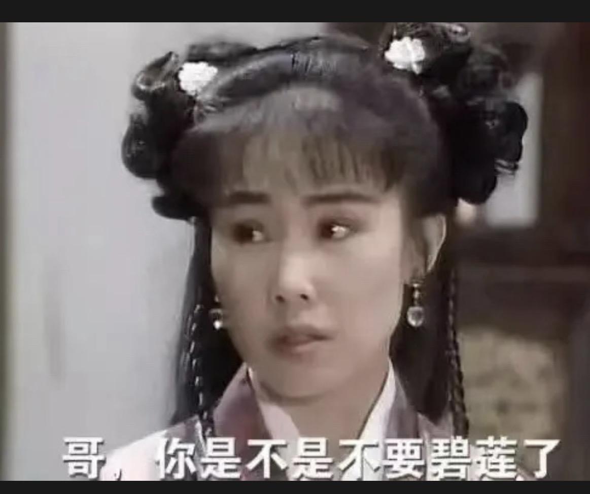 传的好玄乎啊云南白药里的保险子真的有西药成分吗