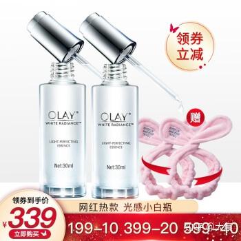 美白精华推荐榜单 v2-0230193b63b31b45d2df49f04e636c70_b.jpg