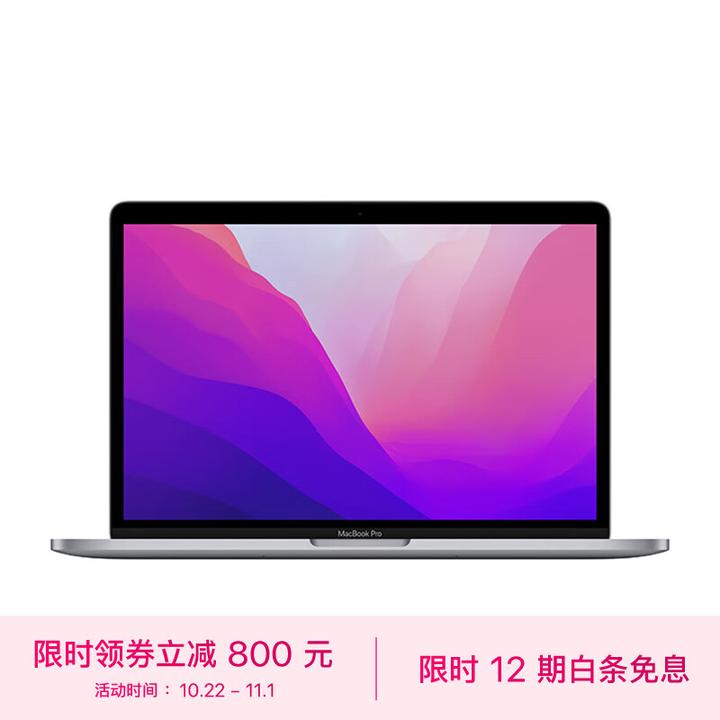 2023年末苹果MacBook 选购指南(MacBook Air/Pro 的M123/Pro/Max/Ultra