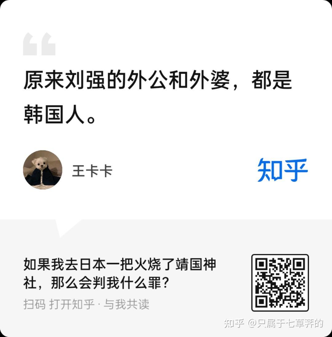 既然殖人吹嘘的事都会变成爆死回旋镖,那么殖人为什么不吹东大来达成目的呢? - 知乎