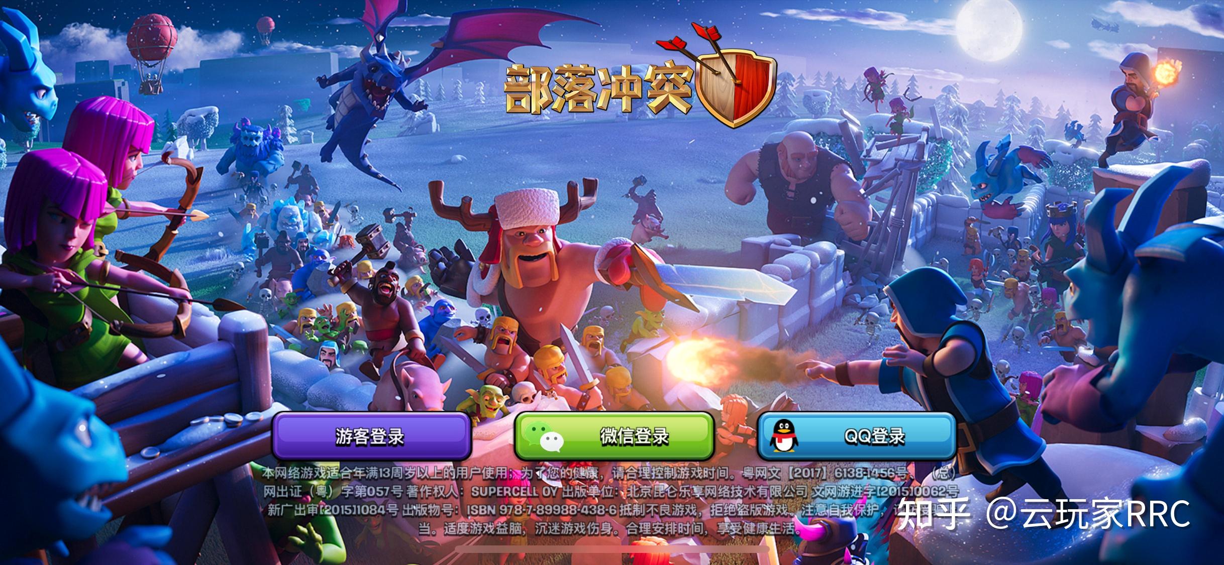  ios 