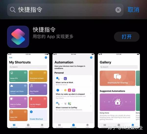 苹果手机如何自定义桌面图标