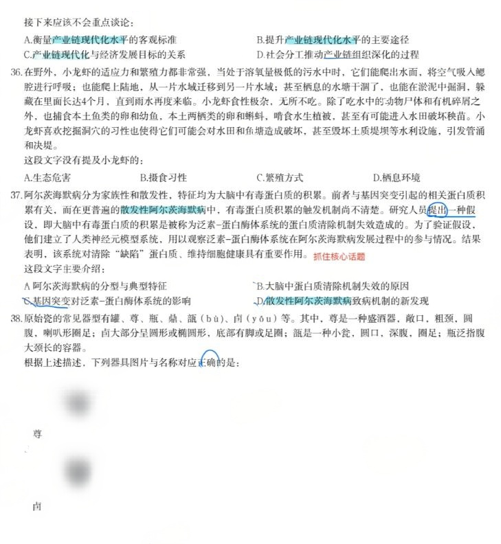 考浙江省公务员需要有哪些准备? - 知乎